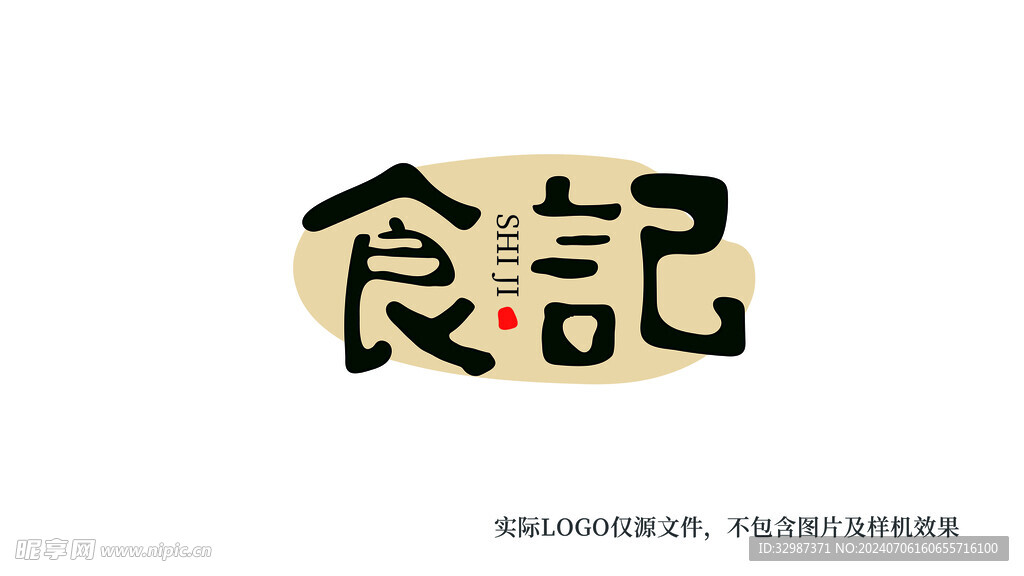 小吃美食中国风写风LOGO