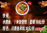 快餐
