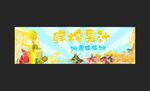 鲜榨果汁