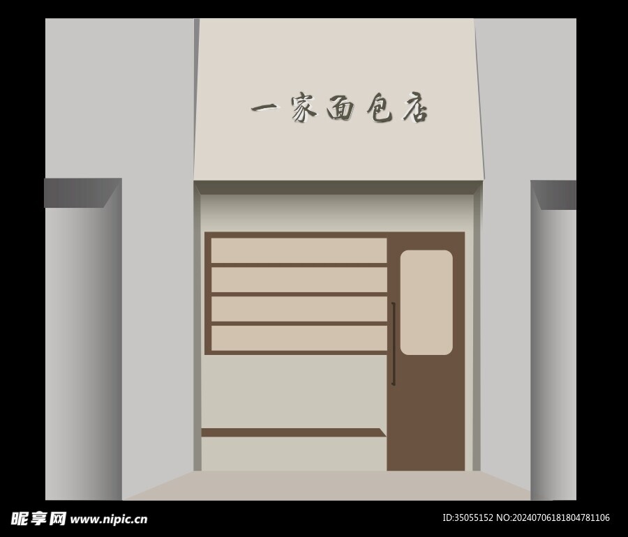 一家面包店 CDR编辑