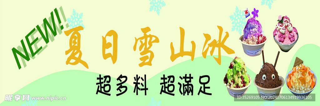 菜单 