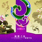 中秋月饼礼盒包装  