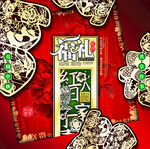 月饼礼盒  