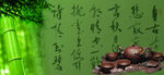 茶文化