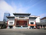 威海韩乐坊