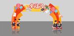 幸福门