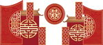 中式婚礼