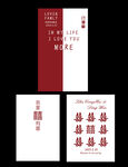 迎宾牌