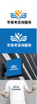 教育咨询标识设计