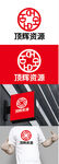 资源标识设计