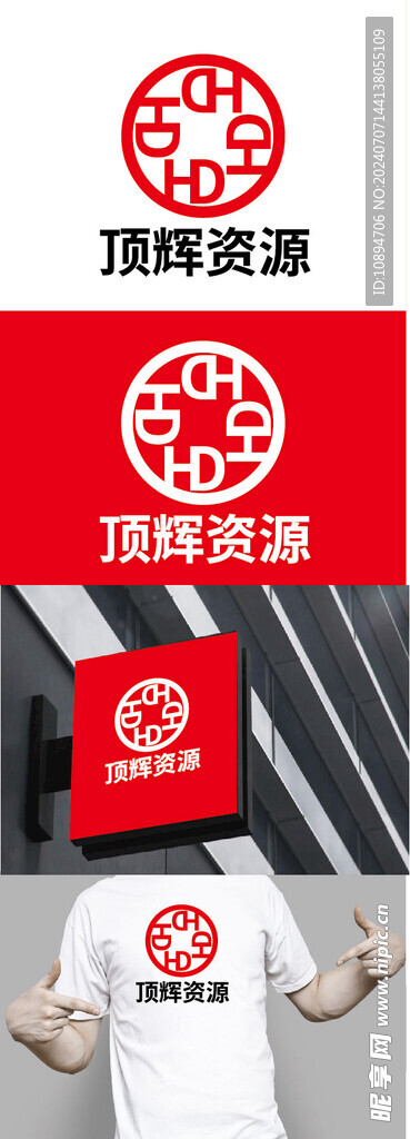 资源标识设计