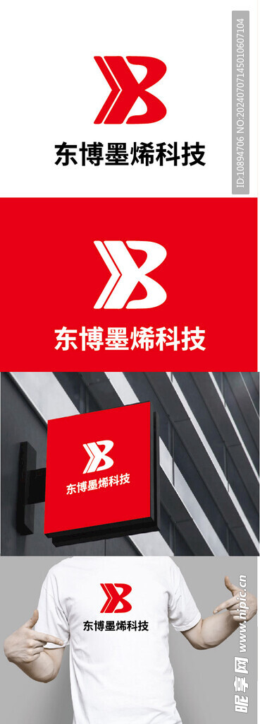 科技标识设计