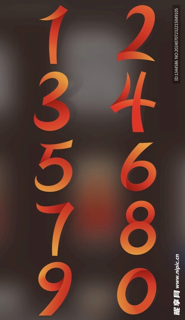 数字设计