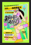 暑期夏令营旅游