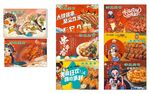 串串香国潮