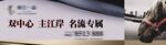 地产户外