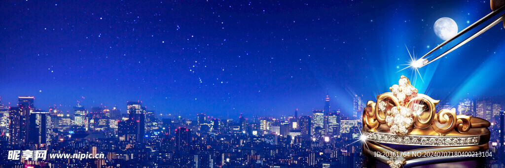 城市