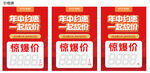 爱漫时 价签