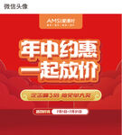 爱漫时  壁布  壁纸  纱帘