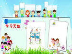 学校校园宣传栏背景图