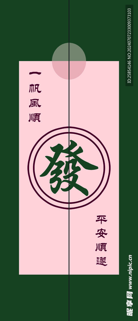 电梯门贴纸