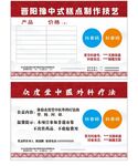 非遗技能