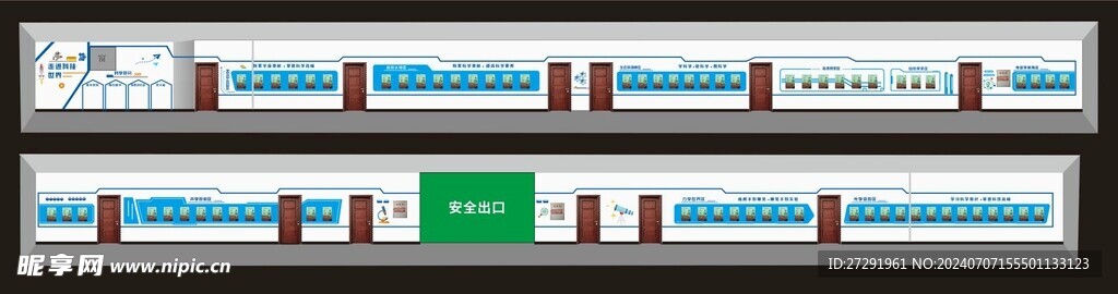 校园科技长廊