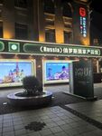 中央大街夜景