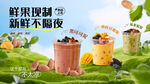 奶茶