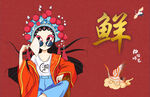 麻辣香锅门头
