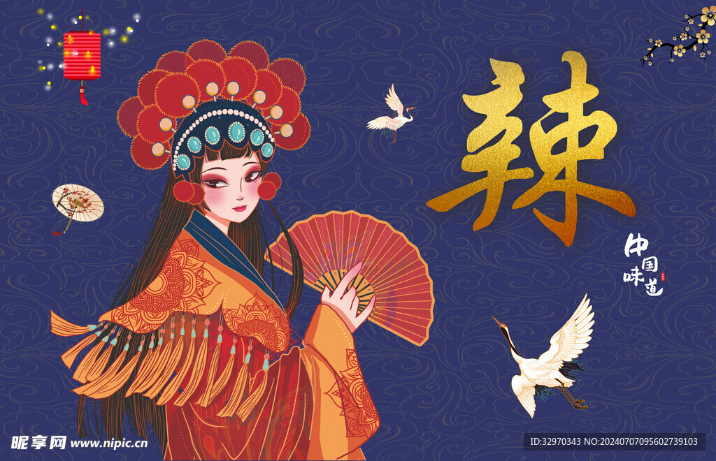 麻辣香锅门头