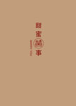 秀禾艺术 