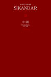 红色婚礼