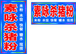 电子灯箱