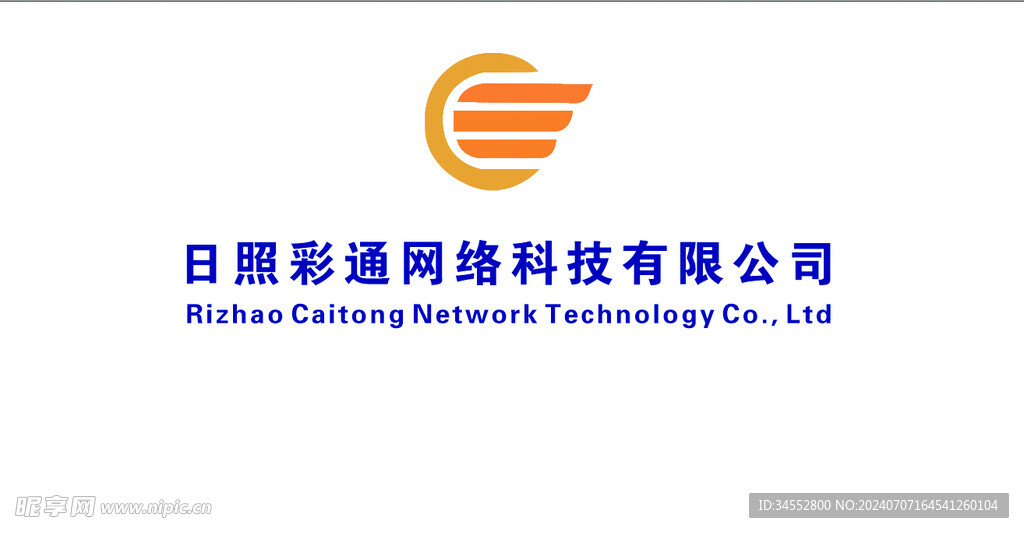 彩通网络
