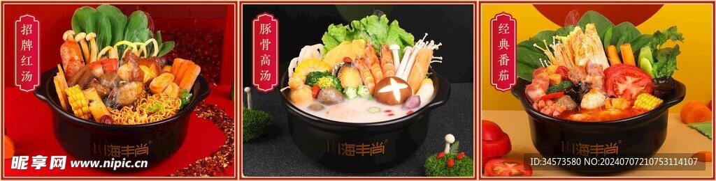 川海丰尚