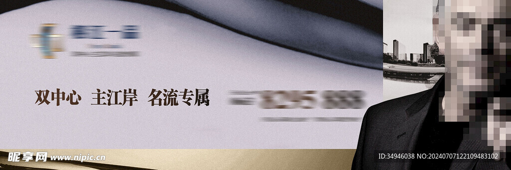 写字楼广告