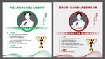 个人介绍