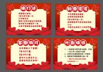 游戏卡片