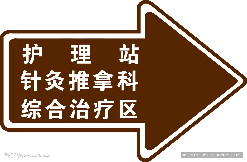 个人名片