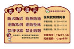个人名片