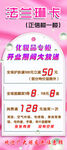 法兰琳卡  开业