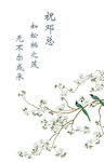 花鸟