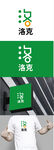 餐吧标识设计