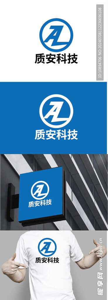 科技标识设计