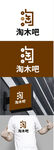 木制品标识设计