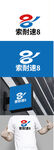 汽车养护标识设计
