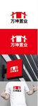 置业标识设计