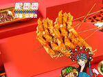 炸金针菇干豆腐卷