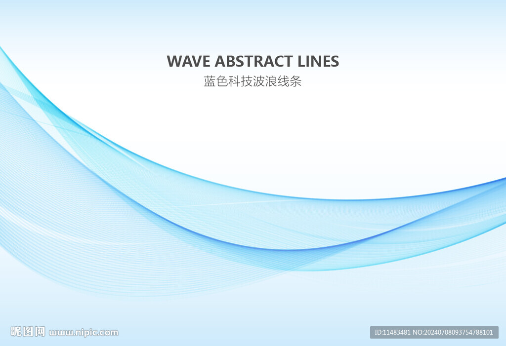抽象波浪渐变科技线条
